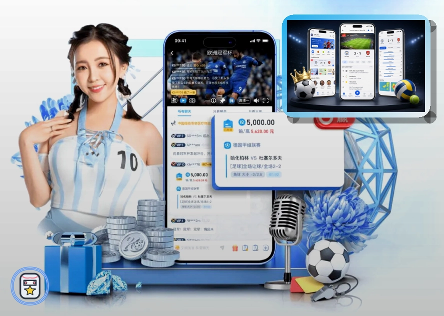 电脑端登录遇到疑问时，先回到雷速官方渠道
