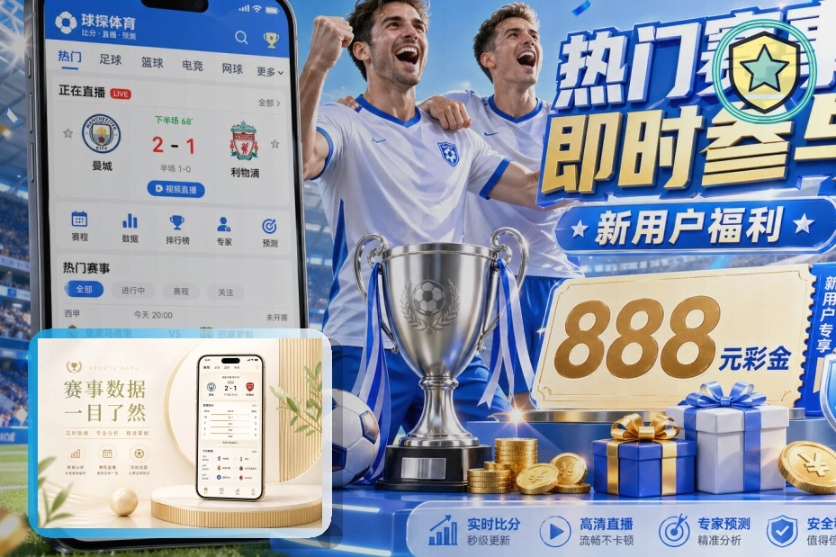 2026美加墨世界杯赛事前瞻与场馆概览图